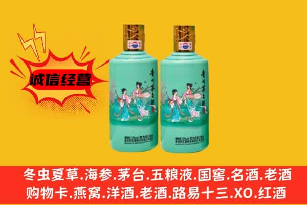 石家庄上门回收24节气茅台酒