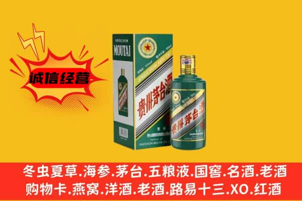 石家庄名酒回收虎年茅台酒.jpg