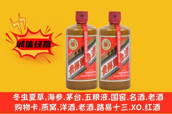 石家庄上门回收酱瓶茅台酒